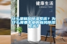 恒溫恒濕試驗箱和恒溫箱有什么不同？