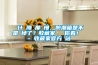 為什麼降濕那麼慢，防潮箱是不是壞掉了？收藏家實測給你看！ - 收藏家官方網站