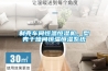 冷熱恒溫恒濕試驗(yàn)箱多少錢一臺(tái),價(jià)格大概是多少錢