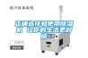 除濕機的常見故障問題分析