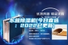 新風系統工作原理是什么 新風系統使用說明書介紹