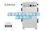 化工廠除濕解決方案：安詩曼防腐除濕機有效除濕
