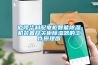 轉(zhuǎn)輪工業(yè)除濕機(jī)在食品廠房中的運(yùn)用
