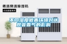 一種物流倉儲箱內部除濕裝置的制作方法