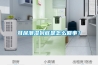 恒溫恒濕培養箱的三大常見故障如何解決