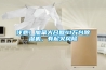 長春恒溫恒濕試驗箱用途，恒溫箱品質(zhì)，溫濕度試驗箱廠家