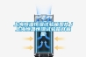 正確使用除濕機(jī)的方法_重復(fù)