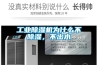 什么是調溫除濕機 除濕機保養