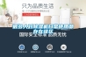 云南除濕機 轉輪除濕機公司