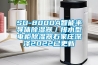 武漢藥廠專用除濕機(jī)功能(熱度推薦，2022已更新)