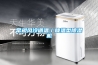 除濕機放在什么位置好 怎么擺放除濕機比較好