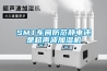 一種便于拆裝的槽蓋結構及其除濕機的制作方法