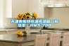 文物預防性保護設備（博物館庫房恒溫恒濕儲存柜）