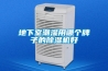 趙縣科林曼新風費電嗎(2022更新中)(今日／優選)