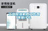 高低溫交變試驗(yàn)箱／恒溫恒濕試驗(yàn)箱／庫寶儀器