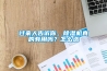 過來人告訴你，除濕機(jī)真的有用嗎？怎么選