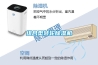 恒溫恒濕實(shí)驗箱的智能化設(shè)計方案