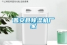 高低溫試驗箱中臥式殼管式冷凝器的工作原理是怎樣的呢？