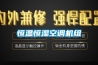 醫(yī)院除濕機(jī)-醫(yī)用除濕機(jī)-醫(yī)療除濕機(jī)
