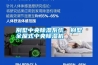 別墅中央除濕系統，別墅全屋式中央除濕機