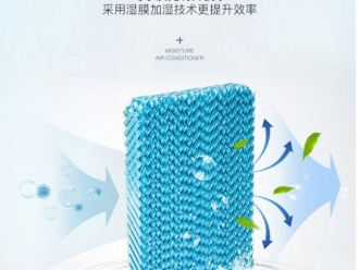 常見問題中國除濕機行業(yè)趨勢