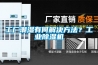 高濕度對檔案文件的危害，除濕機有效的解決了這個問題