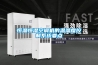 除濕機用戶說明書.pdf
