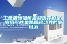 重慶除濕機／重慶除濕機／重慶除濕機