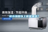 多少濕度以上算是潮濕？
