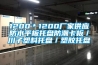 既然空調能除濕，為什么還用除濕機呢？