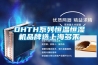 工業(yè)除濕機在行業(yè)應(yīng)用中有哪些重要性？