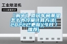 工廠車間用除濕機 云南工業除濕機價格