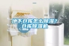 通訊機房有什么簡單方法進行長久除濕嗎？