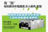 工業除濕機都有什么類型？工業除濕機哪些品牌好？
