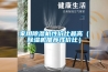 家用除濕機(jī)性?xún)r(jià)比最高（除濕機(jī)推薦性?xún)r(jià)比）