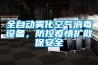 900L光伏恒溫恒濕試驗箱 生產廠家2022已更新（每日／實時）