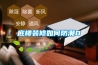 造成恒溫恒濕測(cè)試箱溫度不均勻的原因分析！