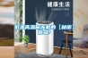 梅雨季節／回藍天如何除濕，工業商用除濕機如何選，大功率除濕、便捷排水是關鍵，高品質除濕機推薦