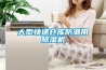 【重慶除濕機(jī)價(jià)格，重慶除濕機(jī)廠家】價(jià)格,廠家,除濕機(jī)