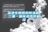 小型環(huán)境循環(huán)試驗(yàn)箱恒溫恒濕檢測(cè)箱直銷(xiāo)廠家 返回列表頁(yè)