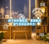 地下室防潮除濕，家用新風換氣系統必不可少！
