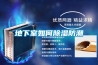 看看電子防潮箱是怎么防潮的