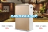 家用抽濕機什么品牌好——家用抽濕機十大品牌