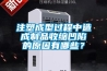 廣州恒溫恒濕試驗箱廠家直銷、高低溫交變試驗箱用途