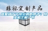 如何做好檔案室密集柜防潮措施