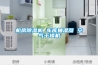 除濕機有什么使用技巧？