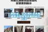 正在閱讀：不怕梅雨回潮天 超實(shí)用性除濕器來幫您不怕梅雨回潮天 超實(shí)用性除濕器來幫您