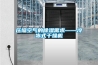 武漢地下室車庫除濕機(jī)，大型工業(yè)除濕機(jī)
