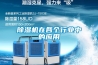 家電鹽究所｜除濕機測評圓滿完結，帶你研習春夏防潮秘籍