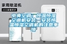 恒溫恒濕試驗箱6大工作原理